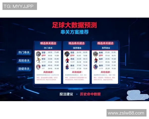 足球明星们感染新冠疫情影响赛事和球迷热情的深度分析