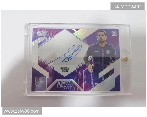 足球明星卡签名大全图片欣赏与收藏指南分享