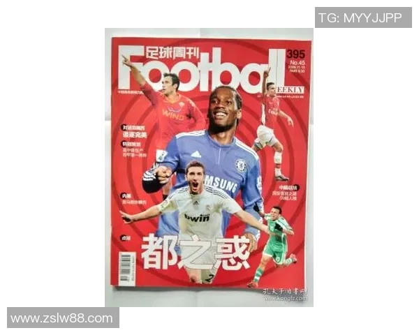 足球明星贴纸手机版免费下载与使用技巧分享让你轻松收集球星贴纸